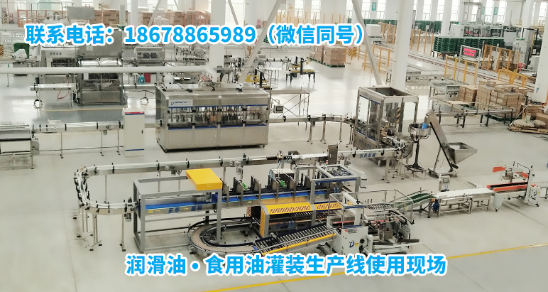 灌裝機(jī)設(shè)備