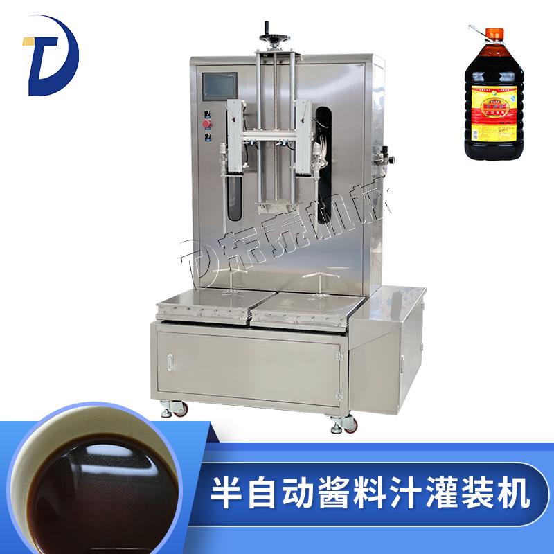 半自動(dòng)醬料汁灌裝機(jī)