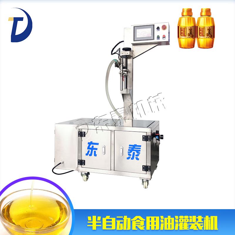 單頭食用油灌裝機(jī)